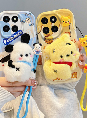 适用于荣耀X6A手机壳可爱女honor x8b个性卡通ry x7搞怪煤球。容耀x7b保护套x8b毛绒秋冬新款h0n0rx7煤球新款