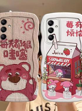 适用于三星A15手机壳卡通少女galaxy a25 5g保护套ins可爱女生samsung a15个性搞怪草莓熊sx a25日韩文字al5