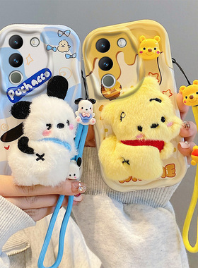 适用vivo y100 5G手机壳时尚学生V2313A卡通煤球公仔vovoy100保护套ins可爱女viboy100毛绒冬天vlvoy100硅胶