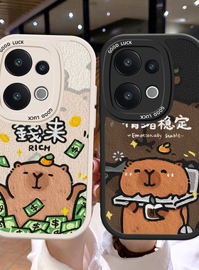 钱来马年新款适用vivo S30Promini手机壳卡通女s20pro可爱学生viviS30卡皮巴拉s3opormini斜跨保护套viov s20