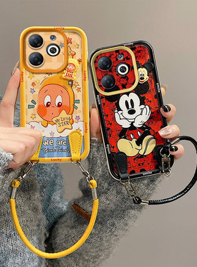 库洛米适用ITEL P55 4G手机壳米奇可爱女ltel p55潮流可爱少女p55小新卡通itel p55保护套新款星星人ltel p55