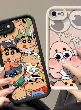 适用苹果7plus手机壳卡通潮女A1778硅胶iphone8保护套8Plus搞怪学生ihpone7学生pg7pius日韩可爱女8puls小新