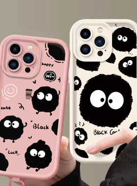 搞怪煤球适用于oppo a96手机壳情侣opop a9x个性硅胶a1pro保护套a72卡通少女ooppa35日韩高颜值a11设计感a93s