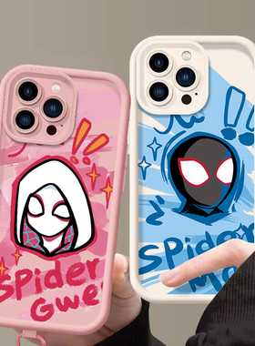 女蜘蛛侠适用iphone14手机壳。苹果6多元宇宙pgxs硅胶卡通apple 7plus情侣外壳ihpone13保护套15设计感男女