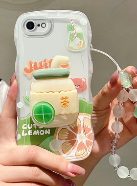 适用苹果7手机壳可爱少女ihpone 8plus保护套ins风简约iphone7plus个性软壳。平果8小清新学生iphine7手链支