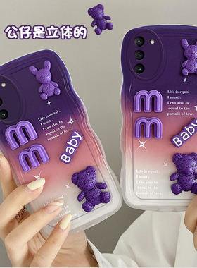 适用三星A03S手机壳渐变色sm-a037f日韩网红galaxy a03s保护套ins风samsung可爱少女款ao3s立体公仔a03s硅胶