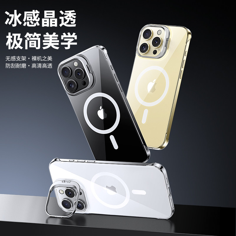 磁吸大孔镜头支架适用iPhone14手机壳轻薄不发黄iPhone14Pro无边框裸机iPhone14ProMax透明时尚男女保护套高