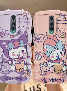 适用OPPO R17pro手机壳卡通搞怪PBDM00波浪纹opopr17保护套PBEM00时尚可爱女生ooppr17pr0硅胶波浪全包oppir