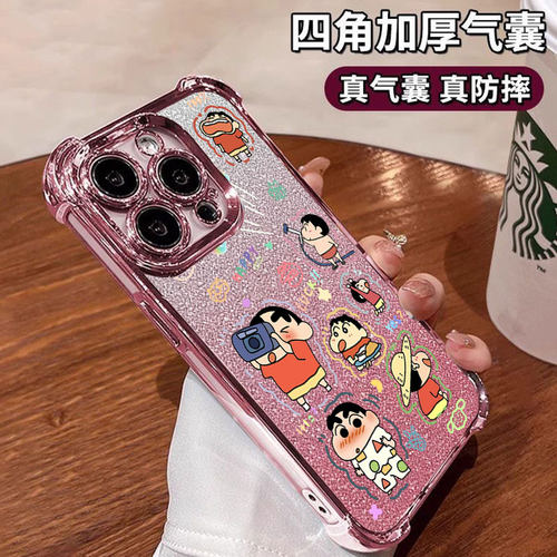 气囊电镀边卡通手机壳