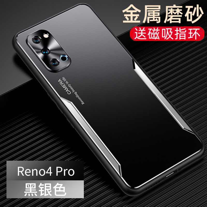 opreno4pro手机壳opporeno4商务男硬壳poopreno4女款潮0pp0reno4创意男opppreno4pro全包摄像头oporeno4精孔