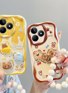 适用于OPPO RealmeC53手机壳搞怪少女relame c51保护套ins风公仔reaime真我c53个性日韩可爱女c51小众库洛米