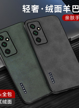适用于三星A34 5G手机壳时尚简约皮纹galaxy a34创意轻奢男女samsung a34保护套sx个性羊巴皮a34 5g绒面磨砂