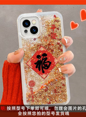 新年平安福适用于oppoa93手机壳op0pa中国风PHJ110小众a58/a97/a96全包PEEM00防摔PFTM20卡通可爱0PP0a96日韩