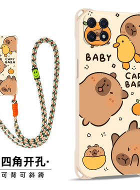 卡皮巴拉适用OPPOReno4F斜跨手机壳Reno4Lite小众日韩超萌卡通可爱少女硅胶时尚男女Reno4F个性手绳Reno4F保