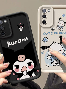 适用于三星A02欧版手机壳个性可爱女galaxy a02s印度版保护套ins风搞怪学生samsung高颜值ao2s时尚学生sx a02