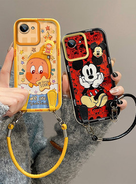 米奇库洛米适用realme真我C30S手机壳卡通可爱女relame C30一体手绳Narzo50i Prime保护套新款reamlec3os硅胶