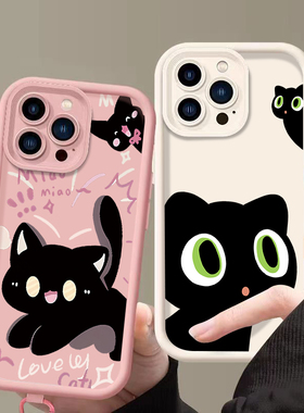 适用于iphone7手机壳女新款pg6s硅胶。苹果13保护套日韩可爱女ihpone8plus卡通搞怪猫iphine 6splus时尚学生