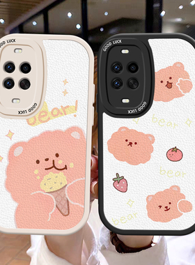 适用华为novaY70手机壳全包边华为novaY70Plus  斜跨男女卡通硅胶防摔趣味可爱外壳