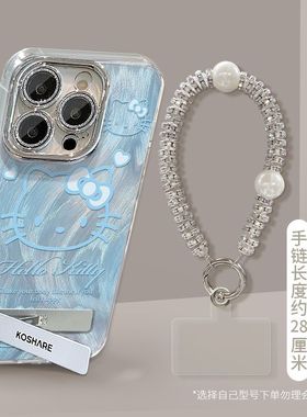 粉蓝色少女款KT猫适用于苹果13promax手机壳iphone15plus高级感手机套ip16保护套ins韩风可爱女xr支架7plus