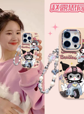 超萌卡通库洛米适用苹果13promax手机壳iphone15小众纯色14plus可爱少女ihpone8plus保护套ins日韩6s搞怪学生