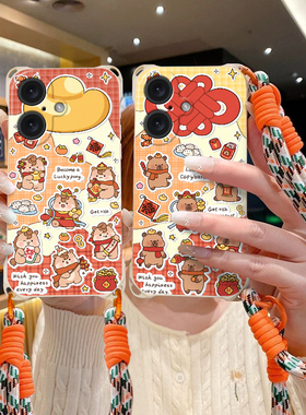 2026马上发财适用iPhone16手机壳斜跨新年pg16e情侣男女ihpone16plus卡通可爱女iphome16pro保护套简约手绳