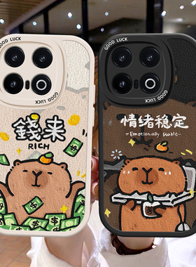 钱来马年新款适用iQOO13手机壳卡通可爱少女iqoo10创意卡皮巴拉iqqo12pro斜跨潮男女iq0011s保护套时尚日韩潮