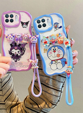 搞怪库洛米适用OPPOF17Pro手机壳卡通潮少女opop f17pro全包防摔f17por创意可爱女0ppof17por保护套新款oopof