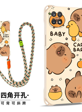 卡皮巴拉适用三星GalaxyA03斜跨手机壳GalaxyA03Core小众日韩超萌GalaxyA03S卡通可爱少女硅胶时尚男女Galax
