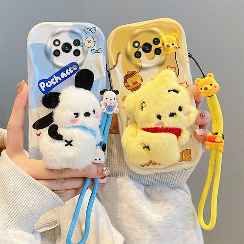 小米PocoX3硅胶创意毛绒奶油壳