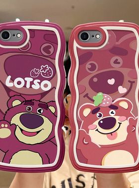 适用于苹果7plus手机壳卡通可爱女生iphone8保护套ins风ihpone7个性搞怪男女iphine8pius软硅胶pg7全包边防摔