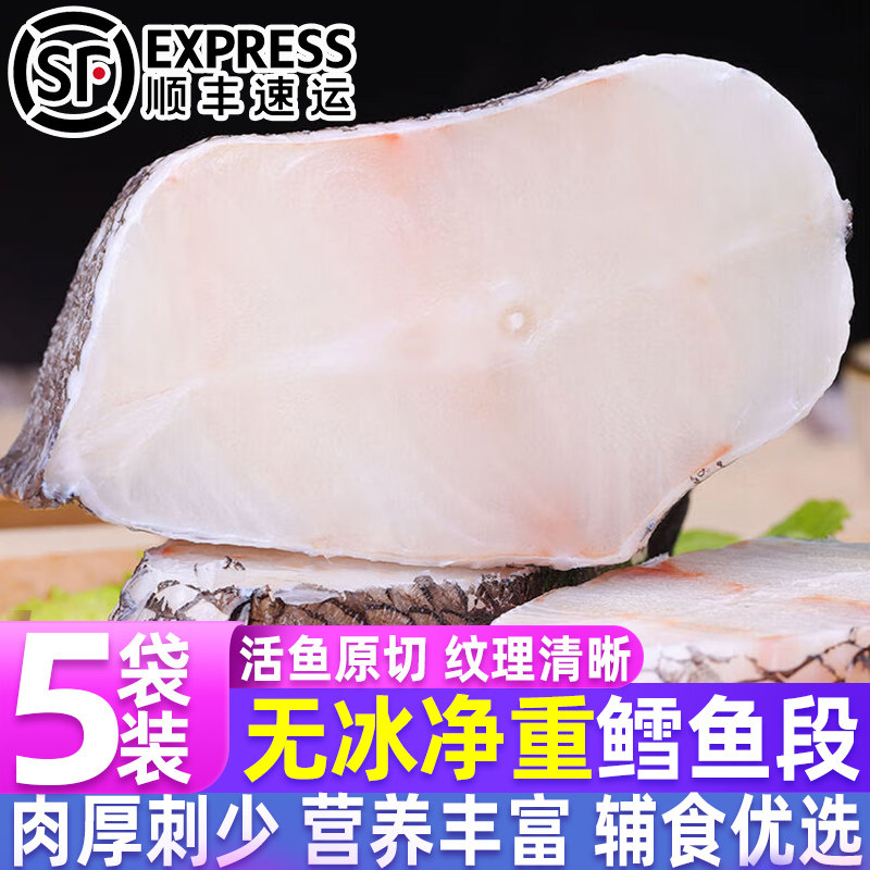 新鲜深海鳕鱼段特大原切鳕鱼狭鳕鱼鳕鱼片新鲜原切鳕鱼顺丰包邮