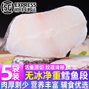 新鲜深海鳕鱼段特大原切鳕鱼狭鳕鱼鳕鱼片新鲜原切鳕鱼顺丰包邮