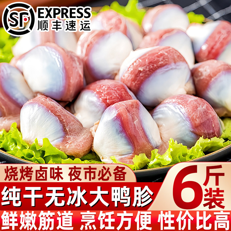 无冰鸭胗新鲜冷冻纯干不注水鸭肫鸭胃生鸭胗肝不泡发鸭胗商用批发