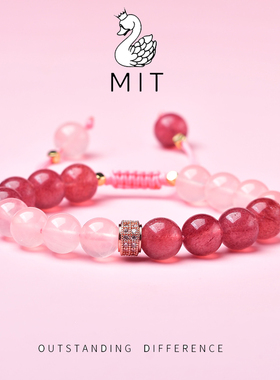 MIT米特儿天然粉水晶手串高颜值原创设计女生礼物招桃花手链
