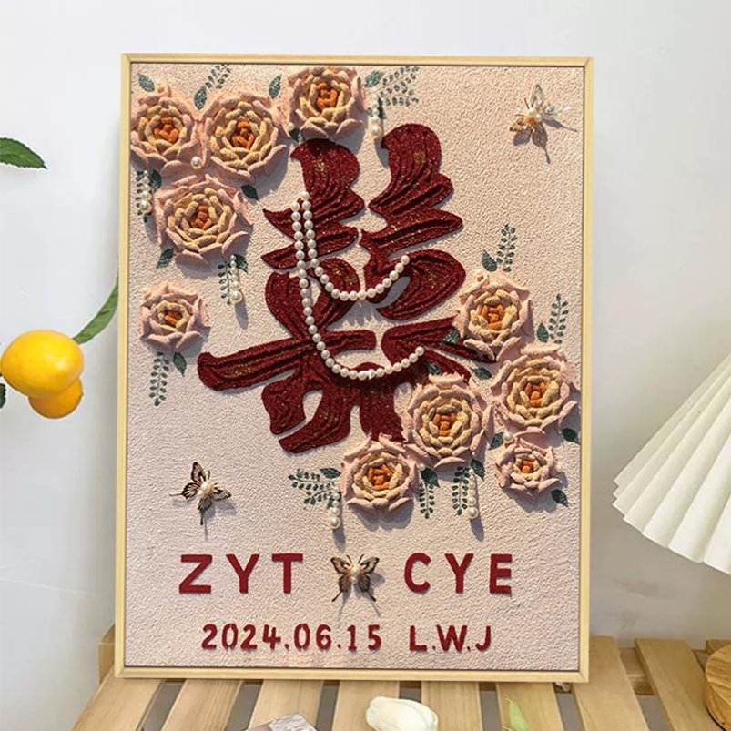 新婚肌理画diy百喜图结婚礼物送新娘闺蜜姐妹订婚喜字石英砂油画