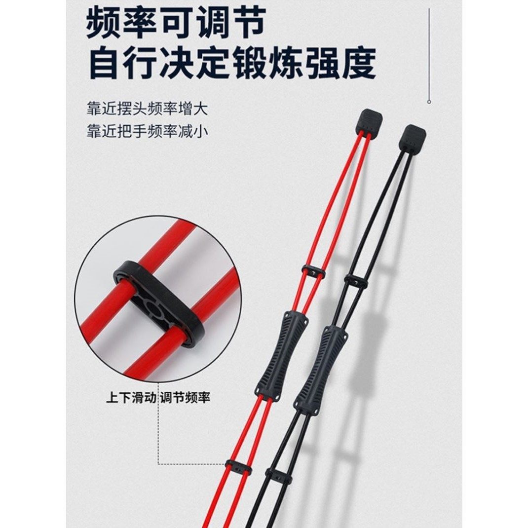 飞力仕棒健身弹力棒多功能菲力士燃脂震颤棒甩脂减肥健身器材家用