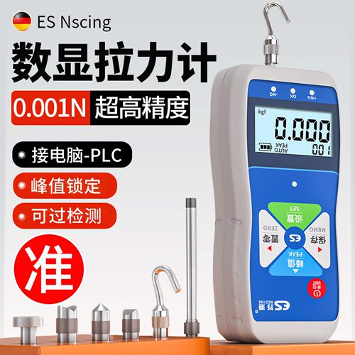 德国苏测数显拉力计拉力测试仪测力计压力计推拉力计拉拔力试验机
