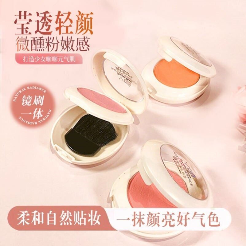 正品施蒂单色腮红自带刷子一体饱和显色晒红雾面眼影学生党胭脂