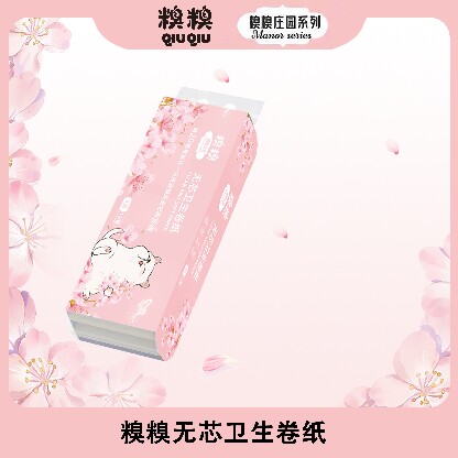 糗糗庄园5层加厚无芯卫生卷纸大尺寸（140g*12卷/提）