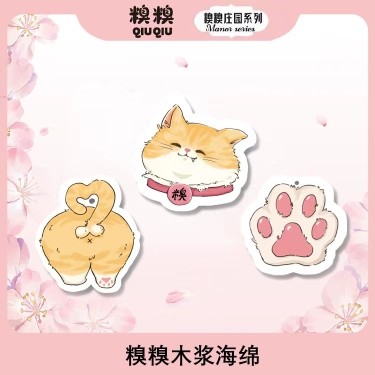 木浆洗碗绵家用厨房刷碗海绵