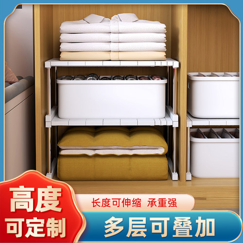 分隔橱柜厨房台面衣柜隔板