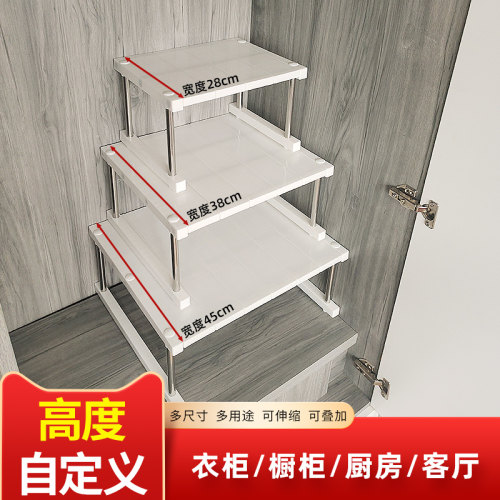 新品衣柜分层隔板尺寸移动置物架