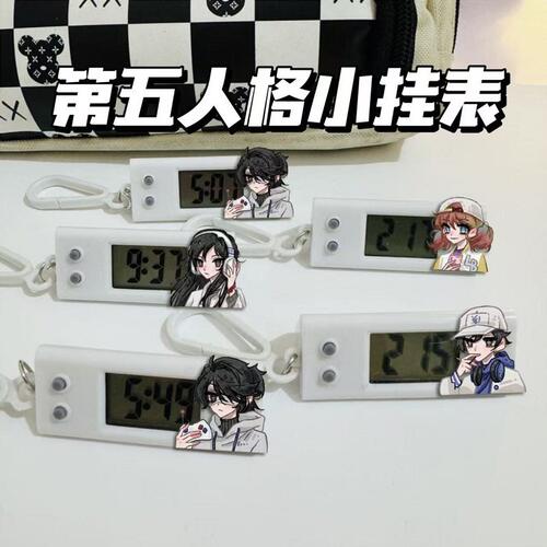 第五人格小挂表囚徒佣兵拉拉古董商OPH战队学生静音电子生日礼物