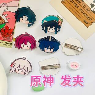 原神风男发夹温迪魈散兵枫原万叶小鹿甜美刘海夹学生侧边生日礼物