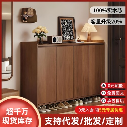 实木芯鞋柜家用门口2026新款