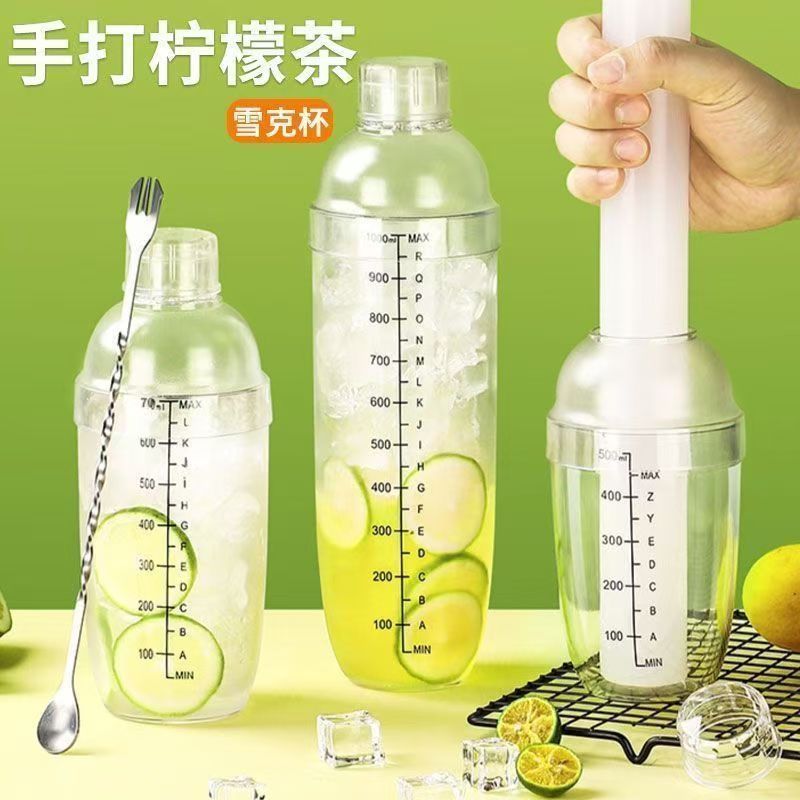 暴打柠檬锤手摇壶带刻度