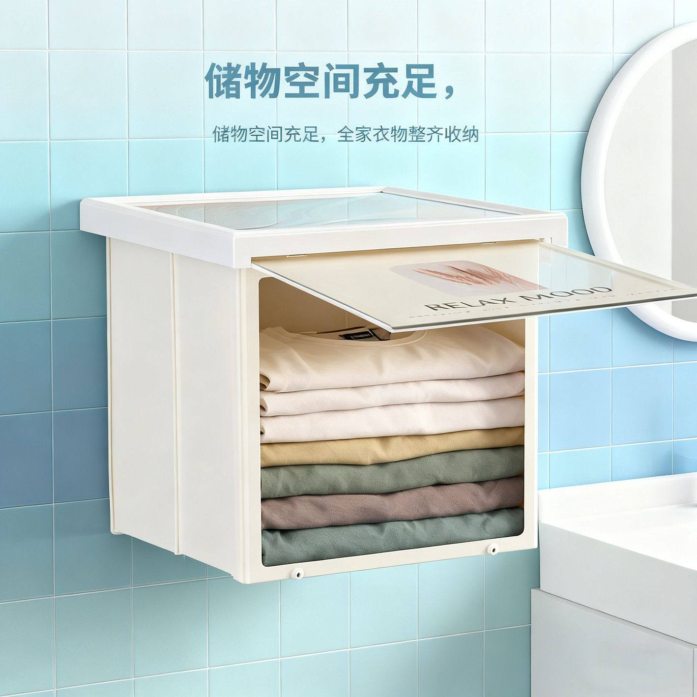 壁画折叠收纳柜浴室洗澡放衣服神器厕所置物架防水防潮卫生间壁柜,收纳整理,壁式收纳盒,淘宝优惠券,粉丝福利购,淘宝优惠卷