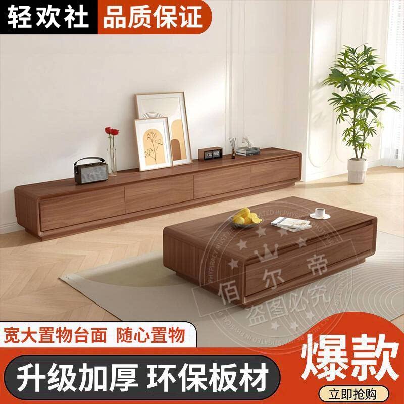 电视柜现代简约实木电视柜茶几组合电视柜落地大小户型矮柜收纳柜