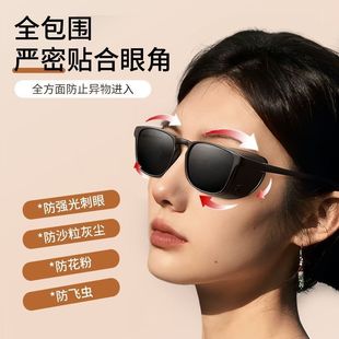 术后护目镜墨镜飞秒激光强光防护眼镜偏光防紫外线护眼遮光护目镜