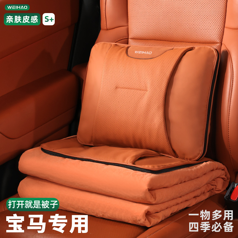适用于奔驰GLC300L/C260/C200汽车腰靠车用抱枕空调被子二合一